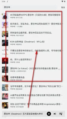 啵啵音乐官方最新版本 啵啵音乐官方最新版本