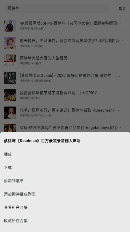 �����ֹٷ����°汾v2.7.0 ��Ѱ�