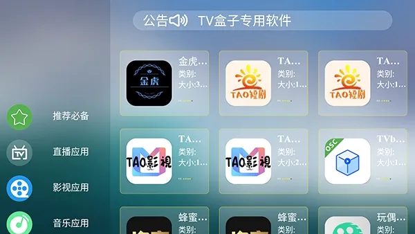 ����г�(����Ӧ���г�)v1.0.0 �ٷ���