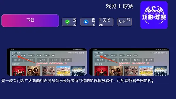 鱼哥市场(电视应用市场) 鱼哥市场(电视应用市场)