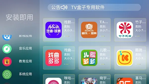����г�(����Ӧ���г�)v1.0.0 �ٷ���