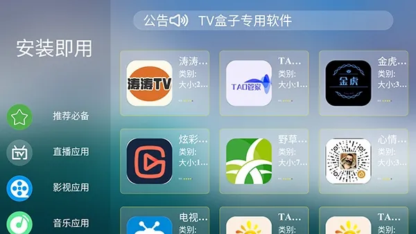 ����г�(����Ӧ���г�)v1.0.0 �ٷ���