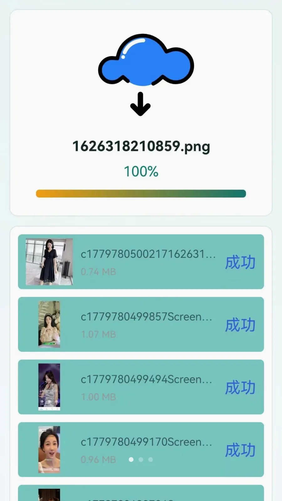 �ֻ���������һ����¡(�ֻ�����Ǩ�ƹ���)v1.0.0.1 ��Ѱ�