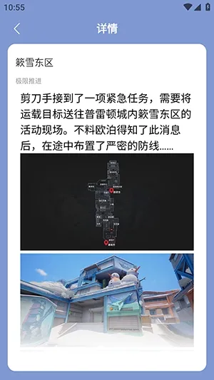 虫虫助手卡拉彼丘地图解析工具官方最新版本 虫虫助手卡拉彼丘地图解析工具官方最新版本