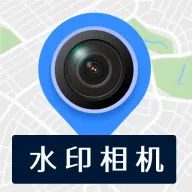 免费水印相机考勤打卡官方最新版本v1.0.0 免费版