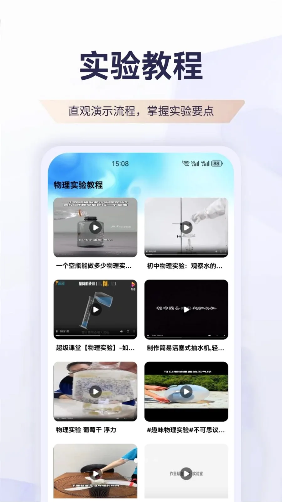 �����Ű�׿���ֻ���v1.1 ��Ѱ�