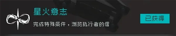 逐光启航安卓版手机版 逐光启航安卓版手机版