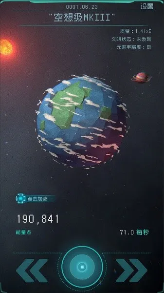 ���������׿���ֻ���v1.2.25 ��׿��