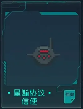逐光启航安卓版手机版 逐光启航安卓版手机版