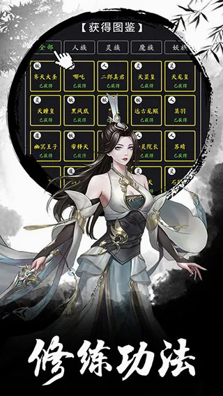 傲剑苍穹安卓版手机版 傲剑苍穹安卓版手机版