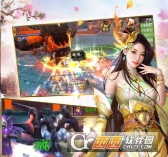 傲剑苍穹安卓版手机版 傲剑苍穹安卓版手机版