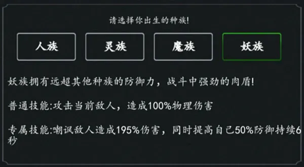 傲剑苍穹安卓版手机版 傲剑苍穹安卓版手机版