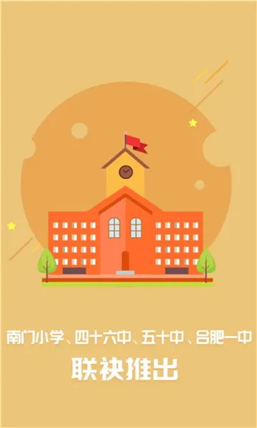��ʦ�ƿ���(����ѧϰƽ̨)v1.0.37 ���°�