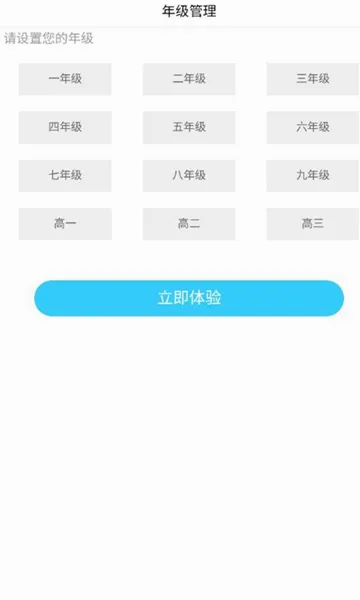 ��ʦ�ƿ���(����ѧϰƽ̨)v1.0.37 ���°�