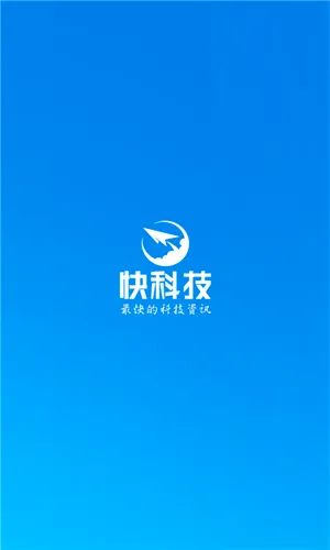 ����֮��(�Ƽ���Ѷƽ̨)v5.5.2 ��׿��
