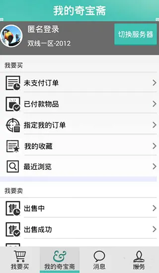 QiBaoZhai�����ֻ���