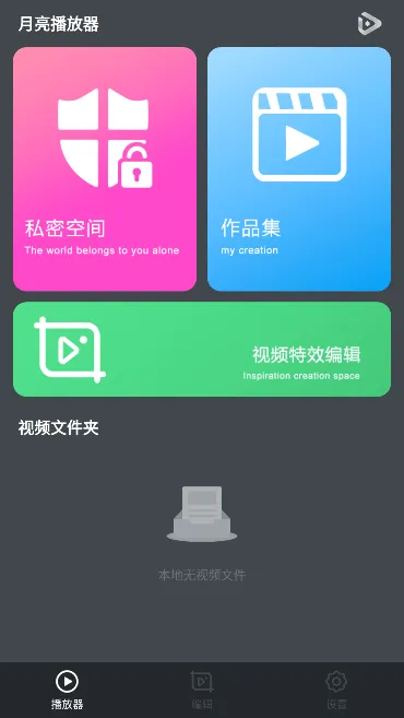 ����������(��Ƶ��������)v1.7.4 ��Ѱ�