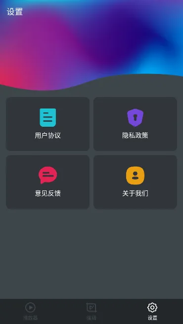 ����������(��Ƶ��������)v1.7.4 ��Ѱ�