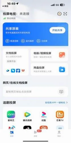 月亮播放器(视频播放软件) 月亮播放器(视频播放软件)
