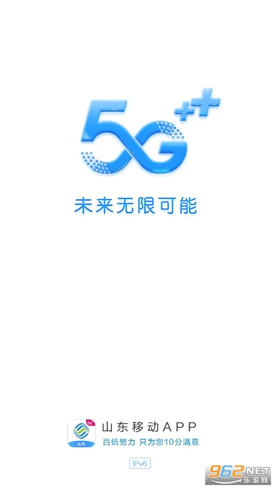 中国移动山东(山东移动营业厅) 中国移动山东(山东移动营业厅)