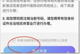 中国移动山东(山东移动营业厅) 中国移动山东(山东移动营业厅)