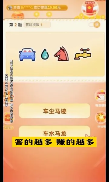 ������׬Ǯ��׿���ֻ���v1.0.2 �ٷ���