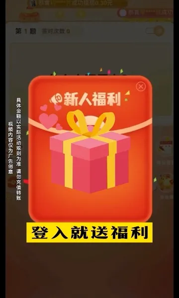 ������׬Ǯ��׿���ֻ���v1.0.2 �ٷ���