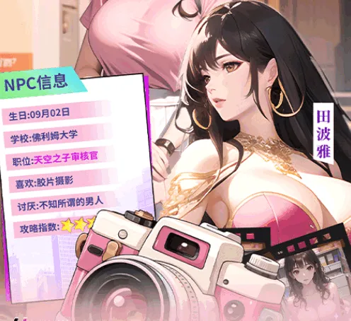 萌学园战纪官方最新版本 萌学园战纪官方最新版本