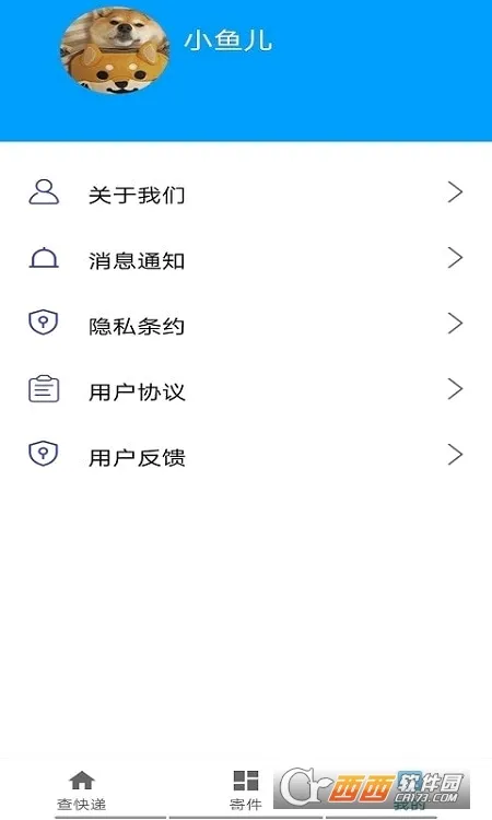 ���ٿ��2026���°汾v1.0 ��Ѱ�
