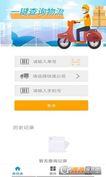 ���ٿ��2026���°汾v1.0 ��Ѱ�