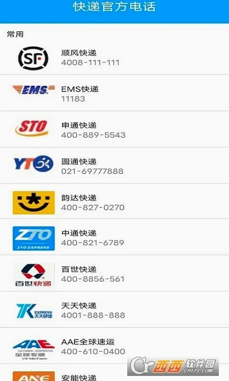 ���ٿ��2026���°汾v1.0 ��Ѱ�