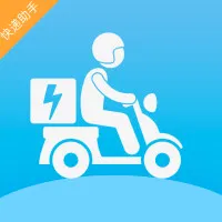 极速快递2026最新版本v1.0 免费版