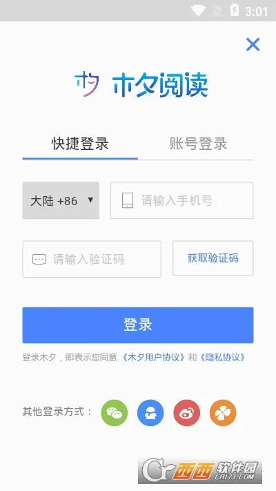 ľϦ�Ķ������ֻ���v1.13.7 ���°�