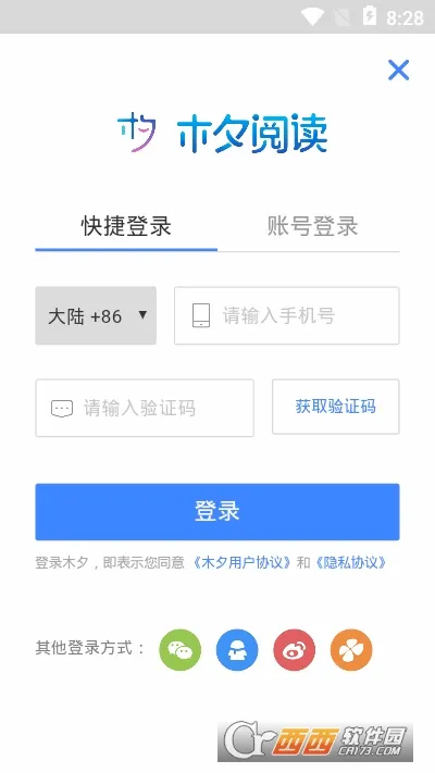 ľϦ�Ķ������ֻ���v1.13.7 ���°�