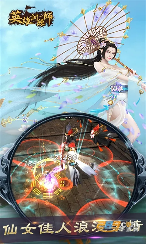 Ӣ��ѵ��ʦ(Ӣ����������)v1.0.7 �ֻ���