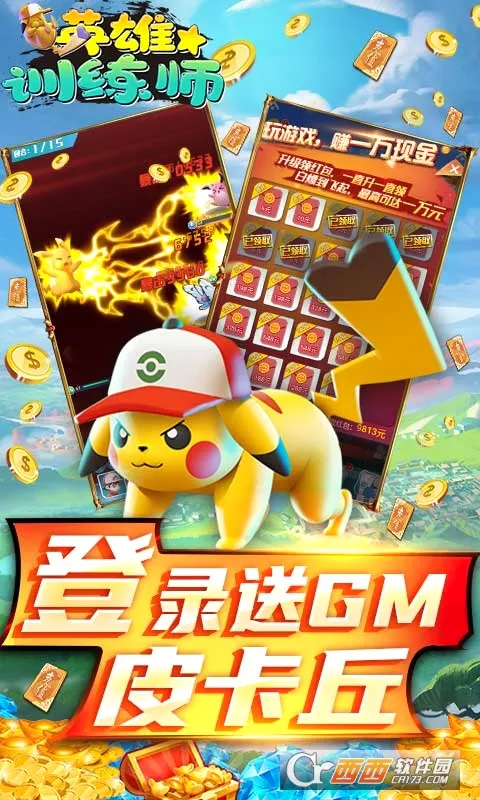 Ӣ��ѵ��ʦ(Ӣ����������)v1.0.7 �ֻ���