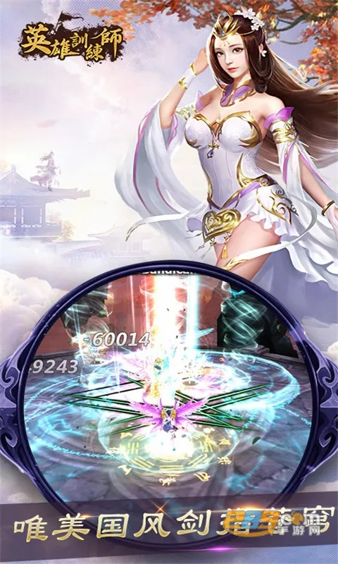Ӣ��ѵ��ʦ(Ӣ����������)v1.0.7 �ֻ���
