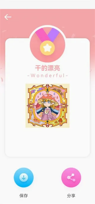 iArtbook官方最新版本 iArtbook官方最新版本