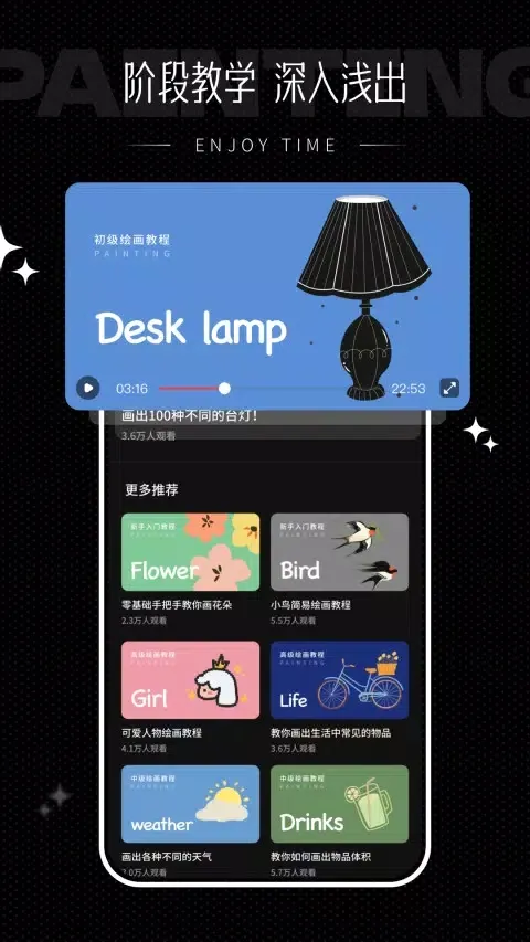 iArtbook官方最新版本 iArtbook官方最新版本