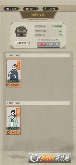 �����ھ�(�ھ־�Ӫ��Ϸ)v1.0.38 ���°�