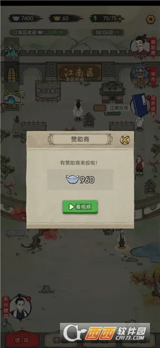 �����ھ�(�ھ־�Ӫ��Ϸ)v1.0.38 ���°�