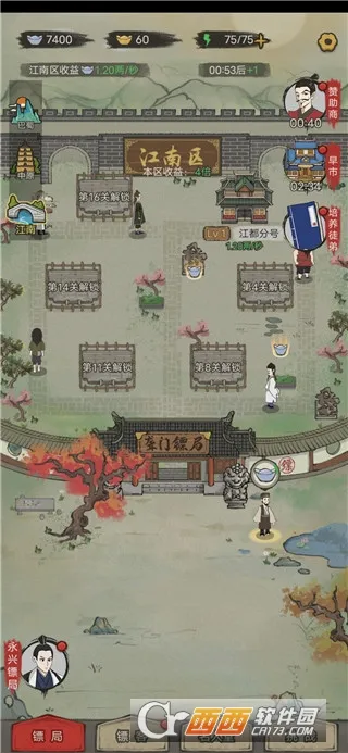 �����ھ�(�ھ־�Ӫ��Ϸ)v1.0.38 ���°�