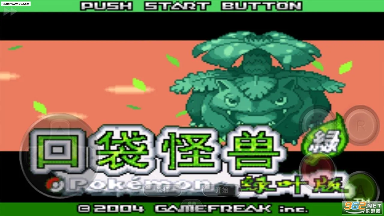 �ڴ�������Ҷ(�ڴ�������Ϸ)v1.6.3 �ٷ���