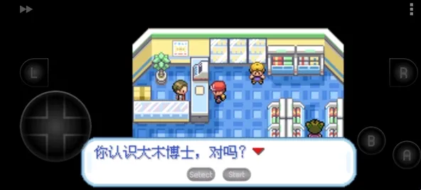 口袋妖怪绿叶(口袋妖怪游戏) 口袋妖怪绿叶(口袋妖怪游戏)