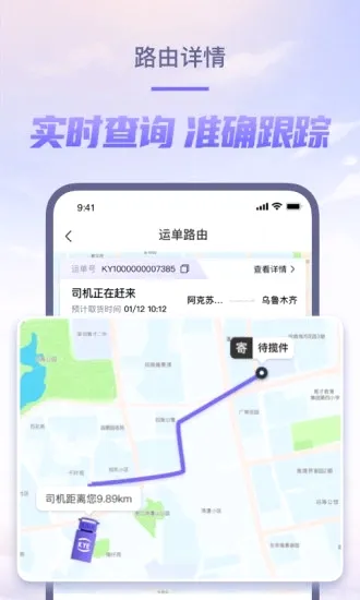 ��Խ���˹ٷ����°汾v7.93.0 ���°�