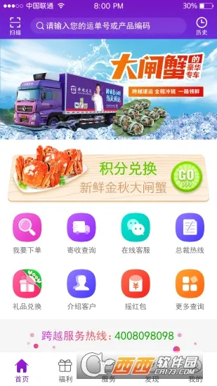 ��Խ���˹ٷ����°汾