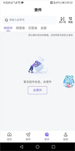��Խ���˹ٷ����°汾