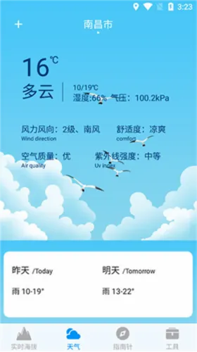 GPS���α��ٷ����°汾