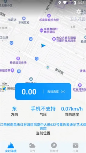 GPS���α��ٷ����°汾