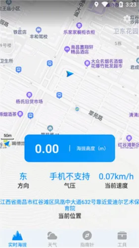 GPS���α��ٷ����°汾